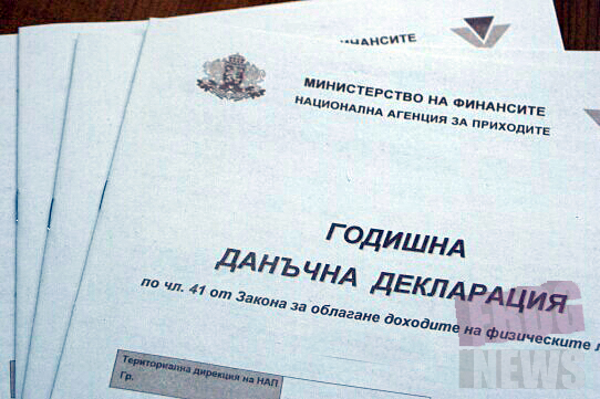 Промени в Закона за данъците върху доходите на физическите лица 2 Промени в Закона за данъците върху доходите на физическите лица