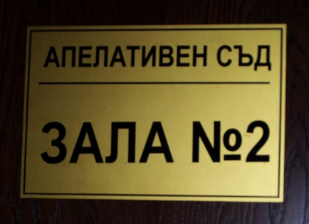Незабавно изплащане на дълг - необходими документи за съдебно постановление 8 Незабавно изплащане на дълг – необходими документи за съдебно постановление