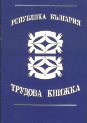 1354995349.1172130007